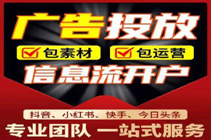 百度推广代理服务优势解析